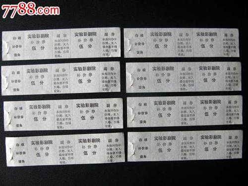 香港专业教育学院留信网认证